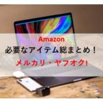 楽天ミニ保険の口コミは 案内が来たので無料のがん保険に入ってみた 資産形成クエスト 楽天ミニ保険の口コミは 案内が来たので無料のがん保険に入ってみた 資産形成クエスト
